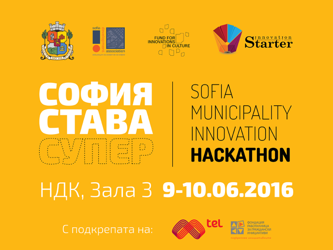 novini hackathon